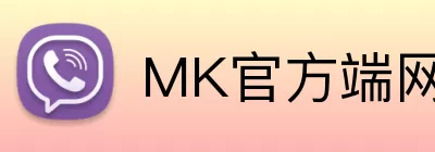 MK官方端网 Logo